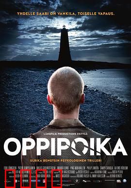 学徒：黑金帝国崛起