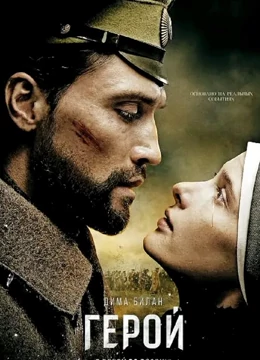 爱的遗产：跨越时空的温情