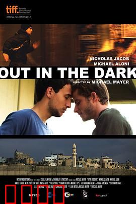 暗之光：禁忌之恋的深海挣扎