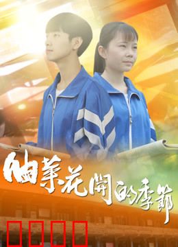 油菜花开的季节：重返故乡的温暖