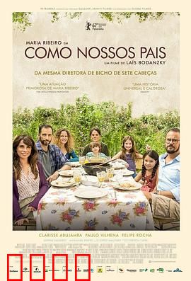 如父如母：跨越血缘的亲情