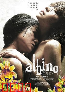 无限纯白的你：记忆中的纯白世界