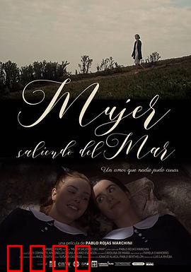 来自大海的女人：深海之谜