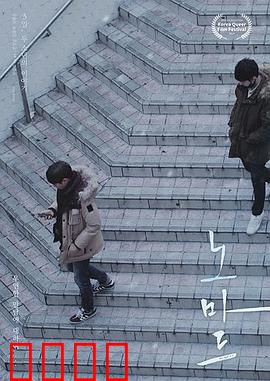 爱要往哪走：执着还是放手？