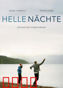 明亮的夜：父子心灵之旅