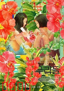 我们的世界：被忽视的孩子