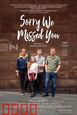 对不起，我们错过了你：底层家庭的生存悲歌