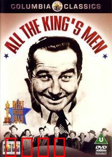 当代奸雄：权力腐蚀人心