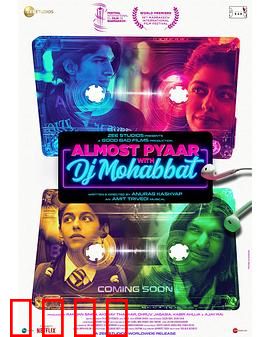 情人们：禁忌之恋