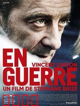 开战：工人的愤怒