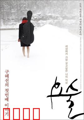 妖术：一场惊心动魄的斗法