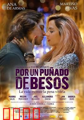 极少数的吻：错过一生的爱