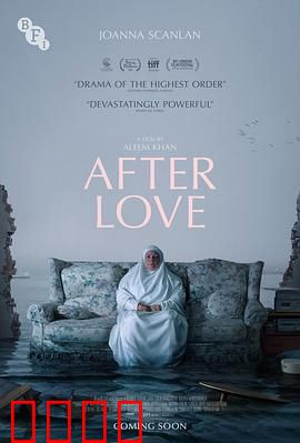 爱的后事：背叛与宽恕