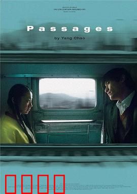 旅程2004：心灵觉醒