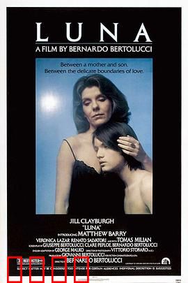 月神：三代人的传承