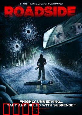 山路惊魂：雾隐杀机