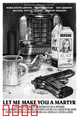 殉道者杀手：复仇之路