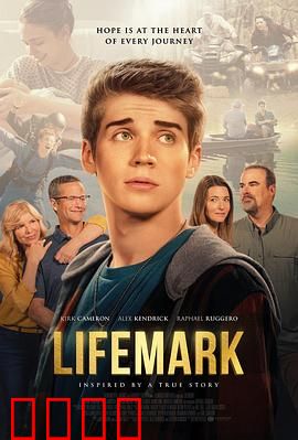 生命印痕：命运之痕