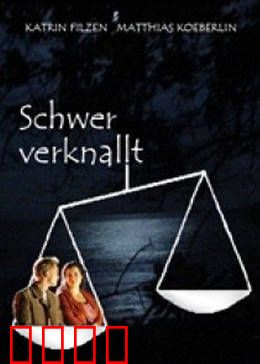 无限的爱：生死轮回的誓言