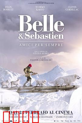 灵犬雪莉3：生死营救