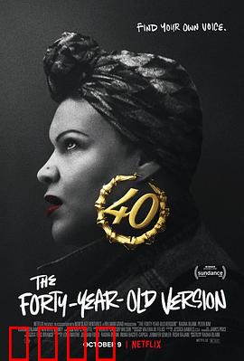 女人四十玩说唱：中年逐梦