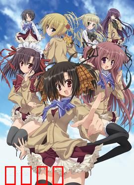 公立海老栖川高校天闷部：校园神秘社团