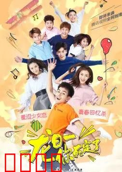 龙日：龙王觉醒