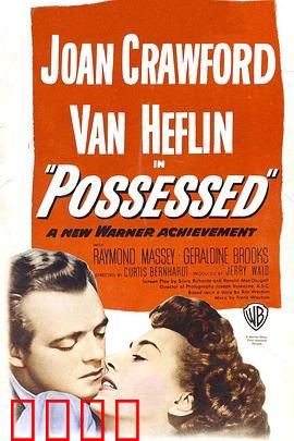 作茧自缚：心灵的迷宫