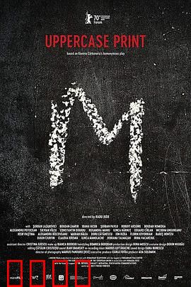 大写的印刷体：匠人传承