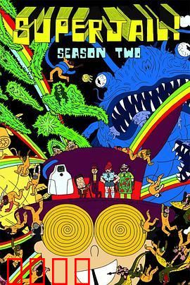 暴力监狱第二季：血腥复仇