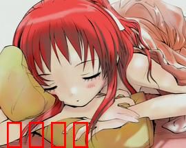 甜蜜声优：梦想与恋声