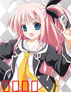 Weiss Survive R：宿命最终战