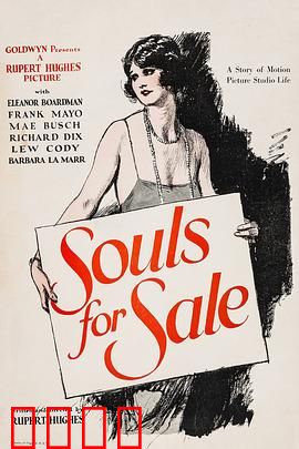 出卖灵魂：恶魔的契约