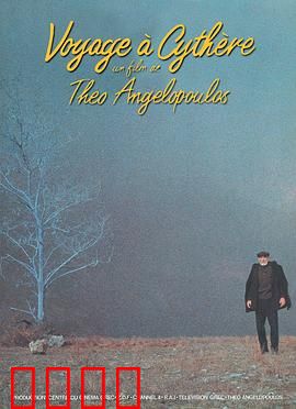 塞瑟岛之旅：流亡者的归乡梦