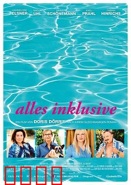 一切全包：免费午餐的代价