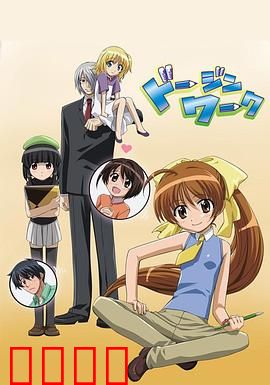 同人WORK：创作热情