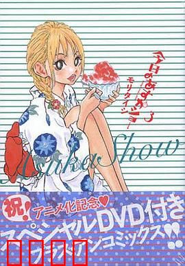 今天的明日香 OAD：羞怯少女的蜕变