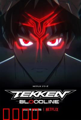 铁拳：逆境重生的拳王之路