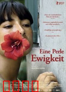 伤心的奶水：母爱与创伤