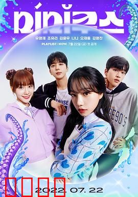 模仿章鱼：谁是真身