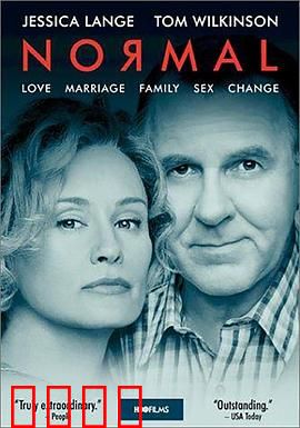 亲密风暴：无声的呐喊