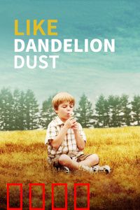 像蒲公英的灰尘：随风飘散的亲情