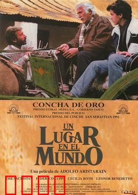 世界上的某个地方：理想与现实的抉择