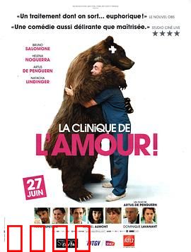 临床爱情教学！：恋爱诊疗室