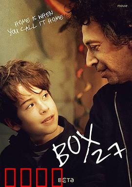 27号集装箱：死亡录像带