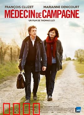 乡村医生：雪夜出诊