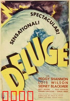 大洪水：末日方舟