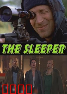 催眠者：意识操控的深渊