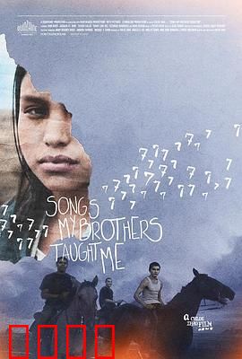 哥哥教我唱的歌：山林间的孤独乐章