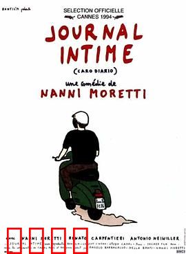 亲爱的日记：生活即电影